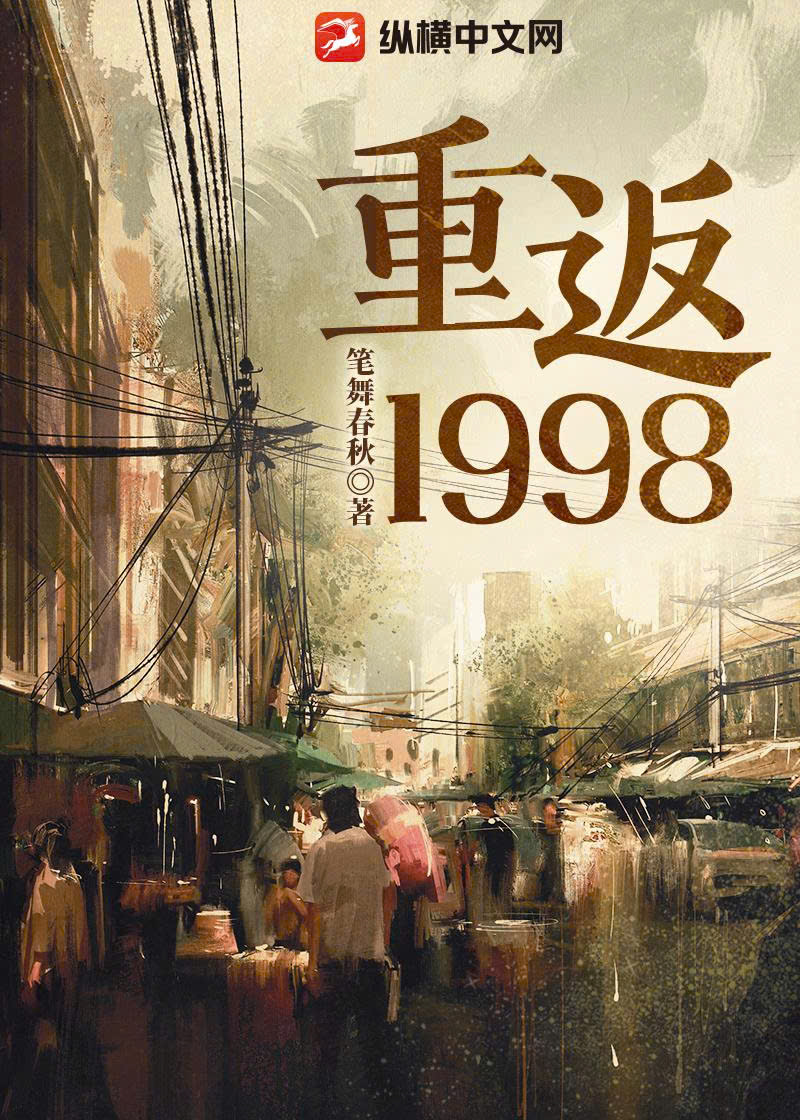 Story Image
